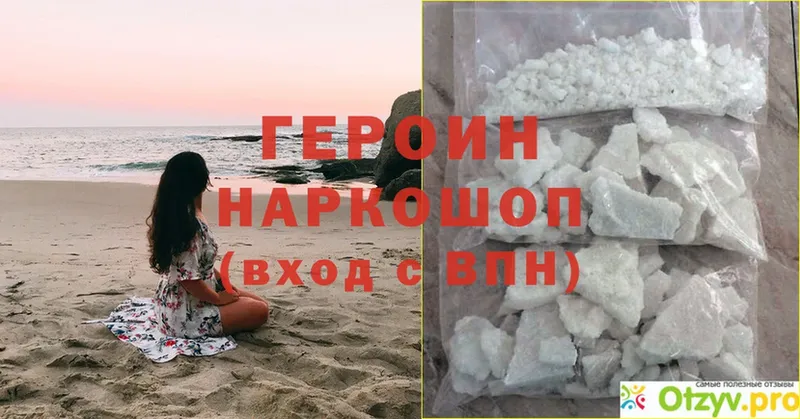 Какие есть наркотики Трубчевск ГАШ  Cocaine  Альфа ПВП  Марихуана  МЕФ 