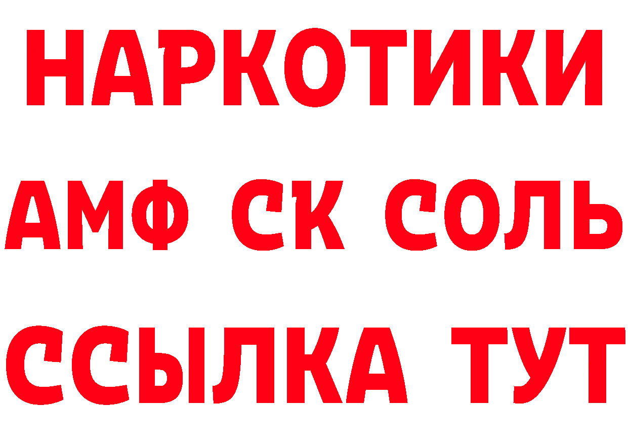 МЯУ-МЯУ 4 MMC ТОР дарк нет ОМГ ОМГ Трубчевск