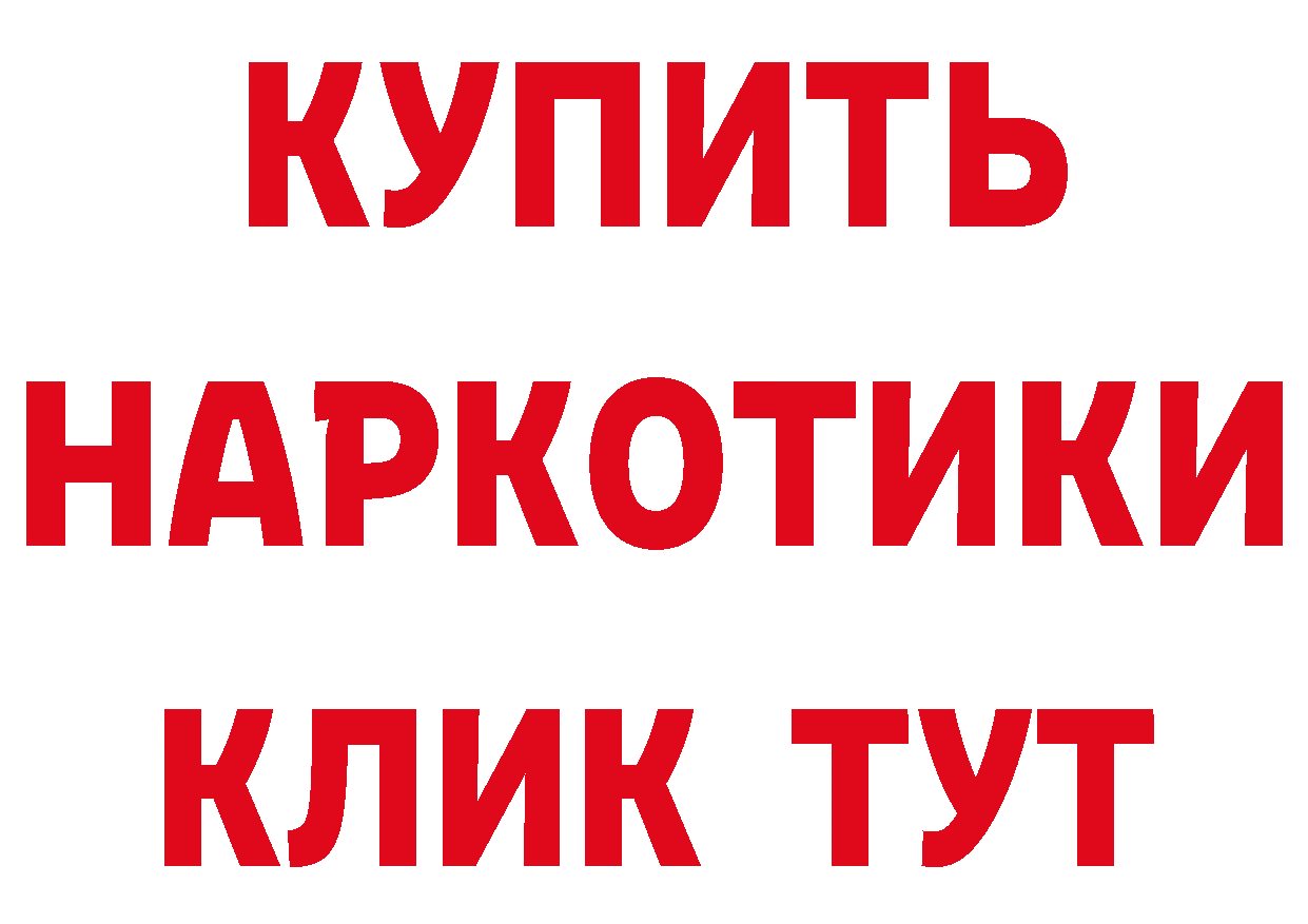 Канабис тримм зеркало сайты даркнета mega Трубчевск